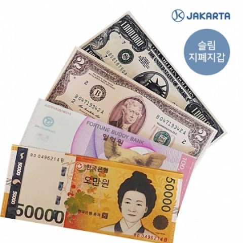 자카르타(주) - 지폐지갑